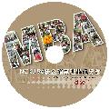平面作品 光碟封面_NCKU96企硕专 毕业纪念