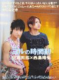 [杂志] AAA - JUNON 9月 + 11月 2007-1