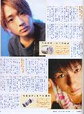 [杂志] AAA - JUNON 9月 + 11月 2007-2