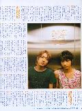 [杂志] AAA - JUNON 9月 + 11月 2007-3