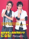 [杂志] AAA - JUNON 9月 + 11月 2007-4