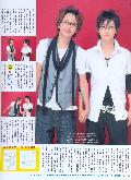 [杂志] AAA - JUNON 9月 + 11月 2007-7