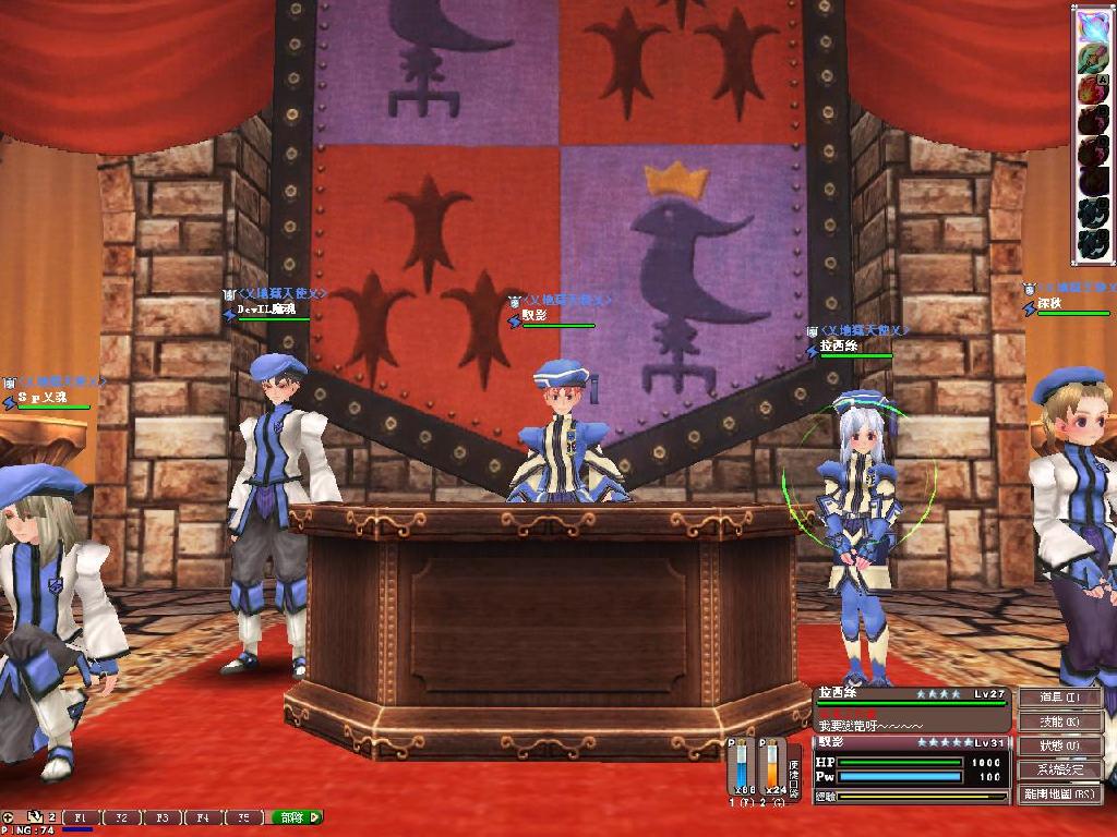 乂地獄死神乂團相1 1 甜瓜365 音樂網melon365 Com