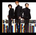 w-inds.-Rain is Fallin's